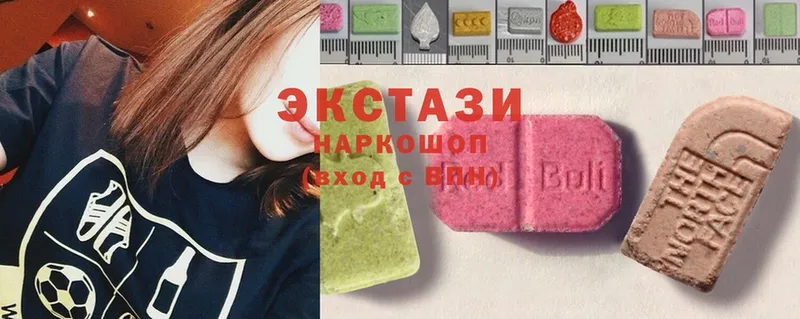 Экстази 280 MDMA  Болотное 